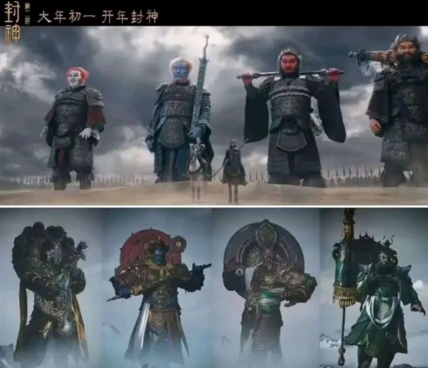 门徒登录：《封神第二部》特效被嘲不如《黑神话：悟空》！对比差距显著