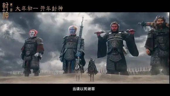 门徒登录：《封神第二部》特效被嘲不如《黑神话：悟空》！对比差距显著